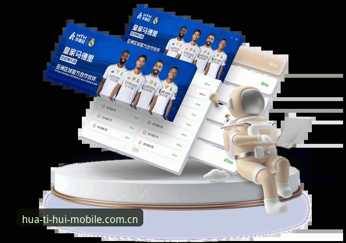 华体会体育平台苹果版实战评测：注册到看直播的完整避坑指南